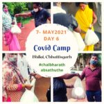 WhatsApp Image 2021-05-07 at 17.51.54